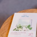수도서림 이미지