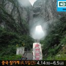 (주)광주홍익여행사