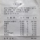 '24년 6월 정선 민둥산 정기산행 결산 이미지