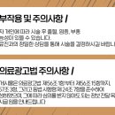 올바른비뇨의학과의원 이미지