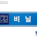 하나몰