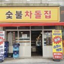 부평시장점 이미지