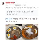 송주불냉면 이미지