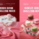 뉴기프트 이미지
