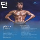 강 PT | [마곡역헬스장, 마곡역PT] 단 트레이너의 굳은 몸 깨부수기 강OO회원님의 리얼PT후기