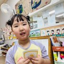 💙You’re my sunshine&amp;Reading comprehension &amp;Phonics practice&amp;Holahop game💙 이미지