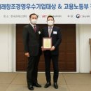 ㈜창조바이오 이미지