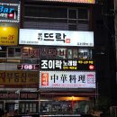 레알주차장 옆 네이버블로그