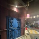 이상하고 아름다운 문래동 앨리스포차 후기