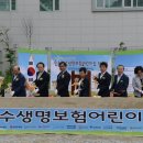 생명숲어린이집 이미지