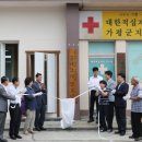 읍내3리 경로당 이미지