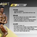 찬스짐 PT 이미지