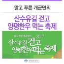 양평한우 이미지