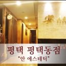 부인당한의원 이미지