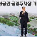 충현공영주차장 이미지