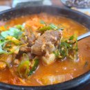 전과돼지찌개 이미지