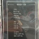 용두역 4번출구 | 마장동 축산시장 대찬한우 한우세트 내돈내산 후기 명절 선물 부모님 첫인사 선물 추천