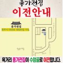 맏며느리 전집