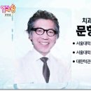 문치과병원 이미지