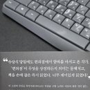 편의점인간-무라타 사야카-김석희 옮김 이미지