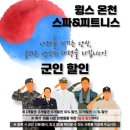 진주사우나 이미지