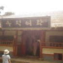 수덕 이미지