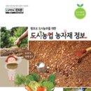 청구농자재 이미지