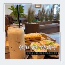 읍천리382강릉교동점 | 아이와 방학즐기기! 강릉 교동 샐러드 카페 읍천리 382 샌드위치 맛집 방문후기