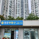 매드매쓰수학교습소