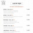 수유다락 이미지