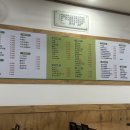 버들김밥 이미지