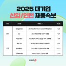 (주)스마트오토서비스 이미지