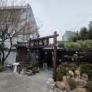 원조언양불고기 | 울산 언양 맛집 추천｜웨이팅도 감수하게 되는 원조 언양기와집불고기 방문 후기