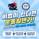 하백초교 이미지