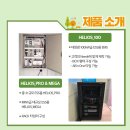 (주)대건 이미지