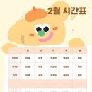 금장지 | [더올바른필라테스 장지역점] 문정동 필라테스, 장지역 필라테스