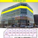 고덕탑한의원 이미지