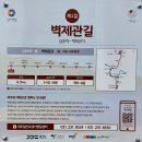 관문1길 이미지