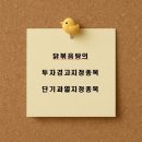 대성산업(주)대성주유소 | 20251212 투자경고지정종목, 단기과열지정종목 (스피어, 이뮨온시아, 한화에어로스페이스, 대성산업)