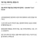 [지금 헤어지는 중입니다] 7회 텍스트 예고 이미지