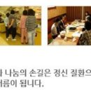 해나래사회적협동조합