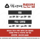 쌍용한의원 이미지