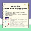 루트재활의학과의원