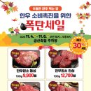 금산축산업협동조합 이미지