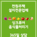 지산동마을회관 이미지