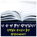 공인행정사사무소유진 이미지