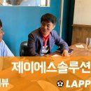 제이에스솔루션 네이버블로그