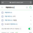 사이파트너스