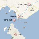 소무의도 입구 이미지