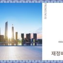 센텀푸르지오경로당 이미지